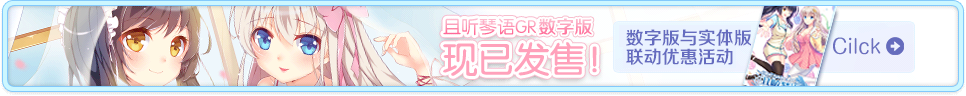 现已发售!