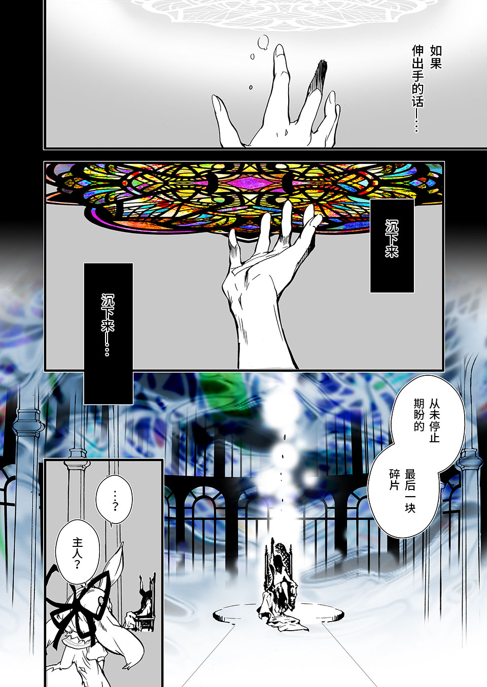 2ページ目