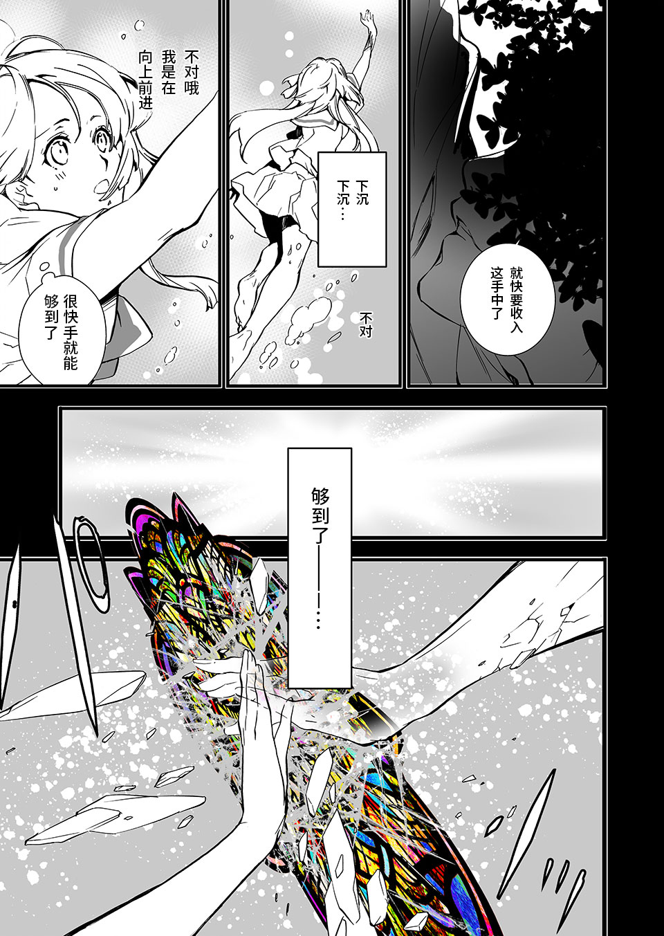 3ページ目