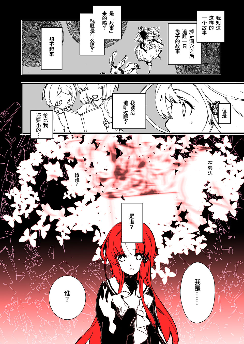 6ページ目