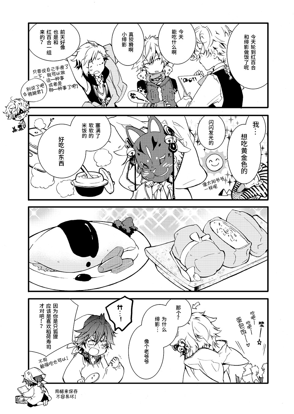 7ページ目